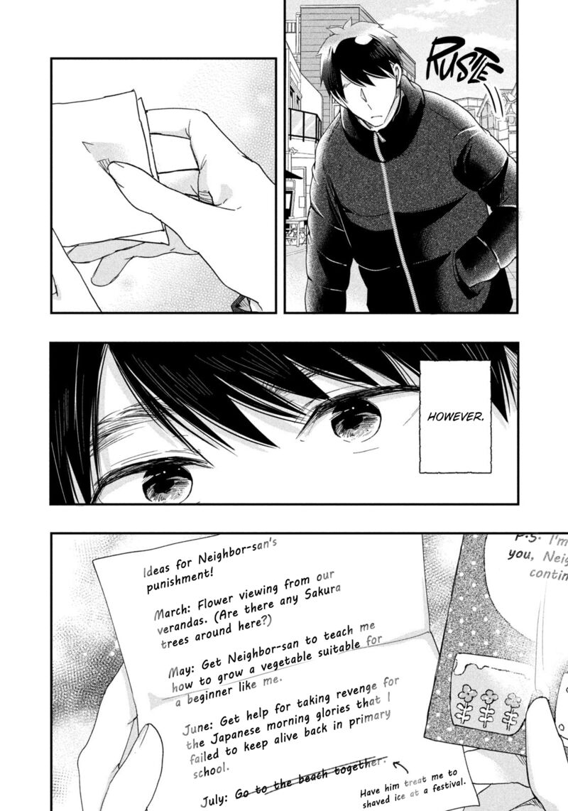 Kyou Mo Veranda De 34 10