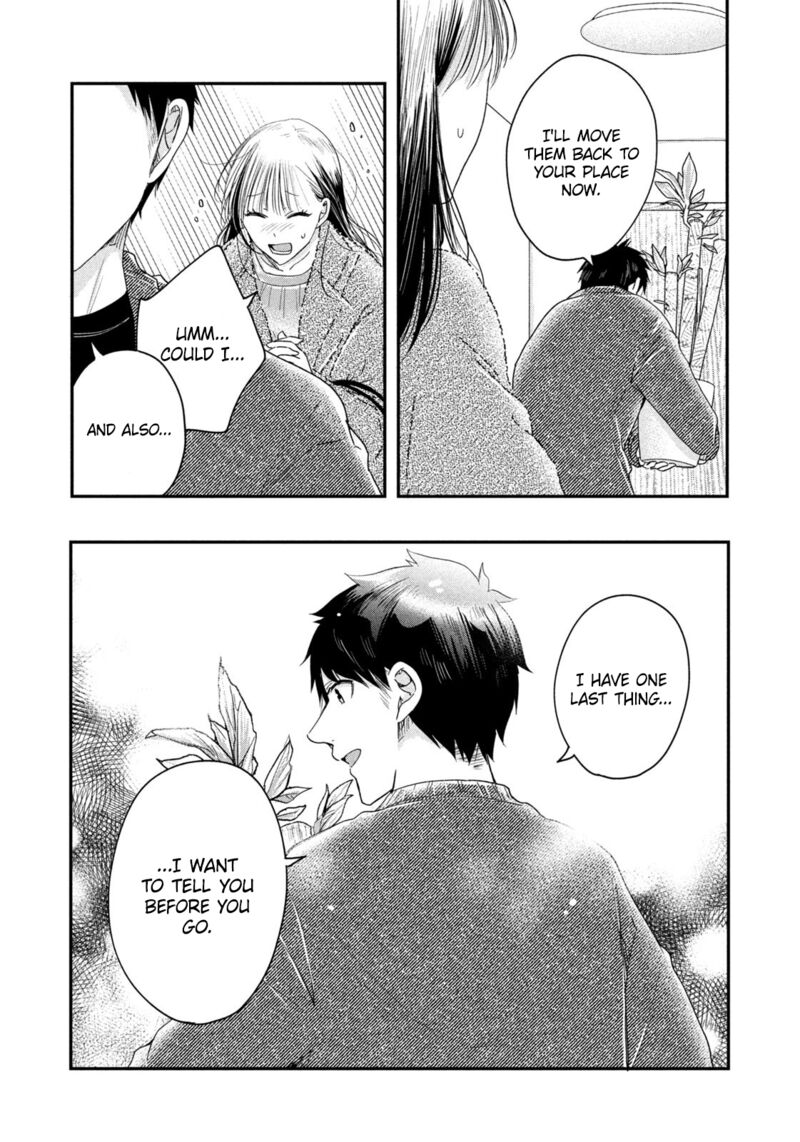 Kyou Mo Veranda De 34 13