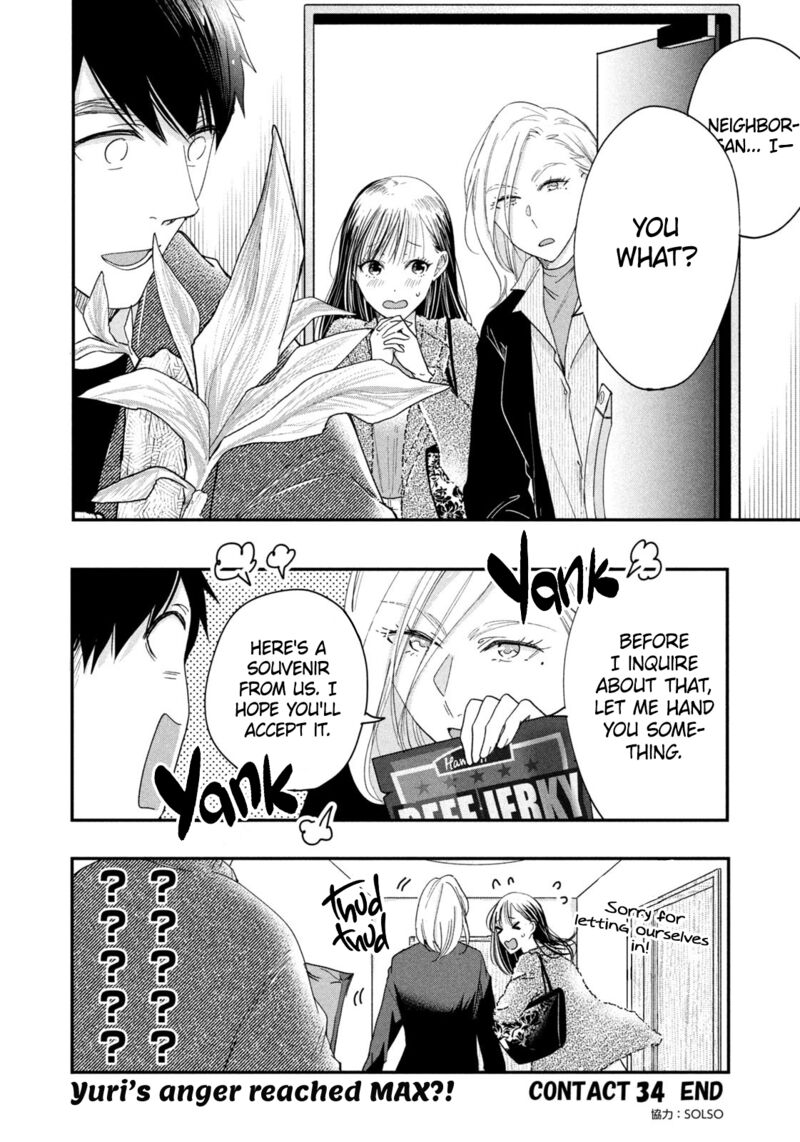 Kyou Mo Veranda De 34 14