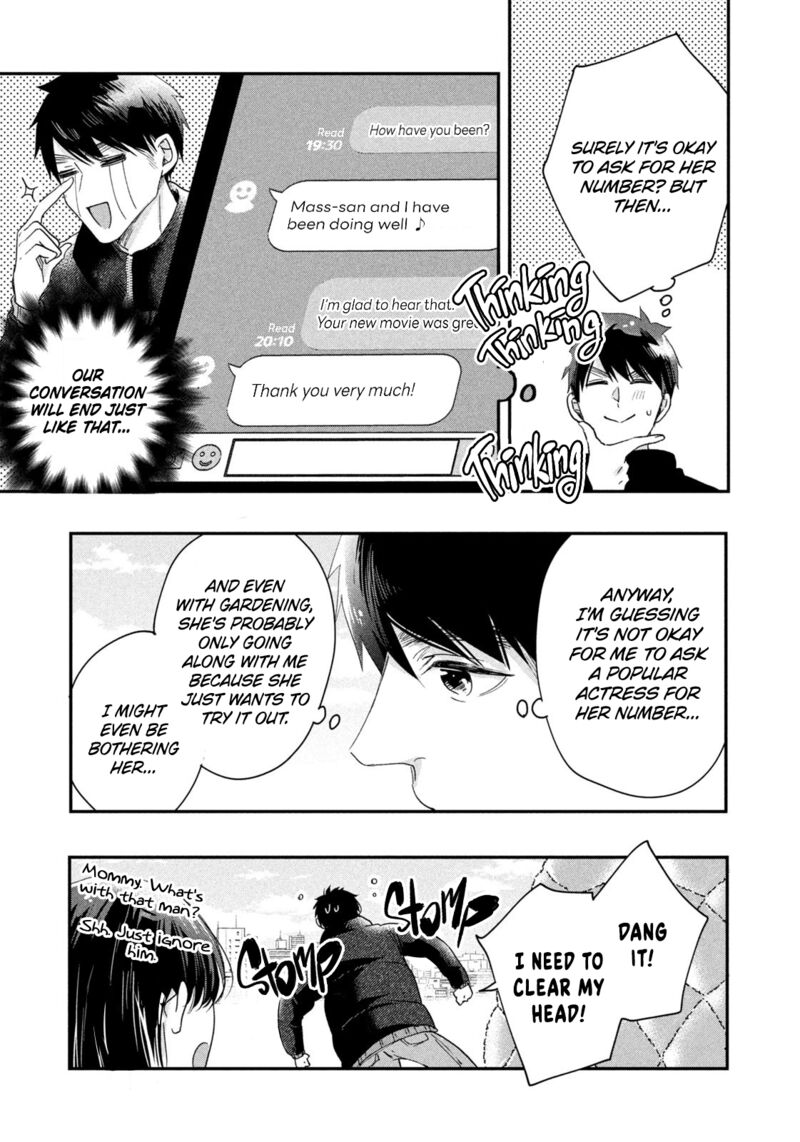 Kyou Mo Veranda De 34 5