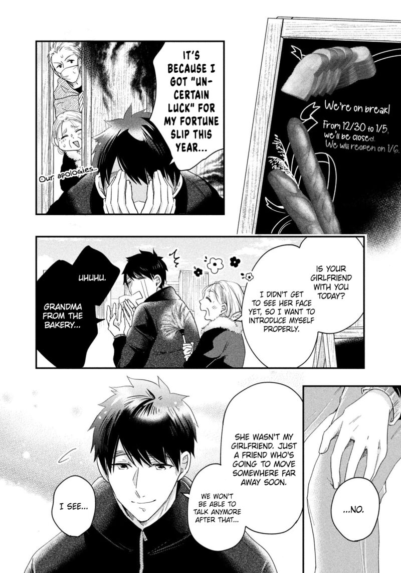 Kyou Mo Veranda De 34 6
