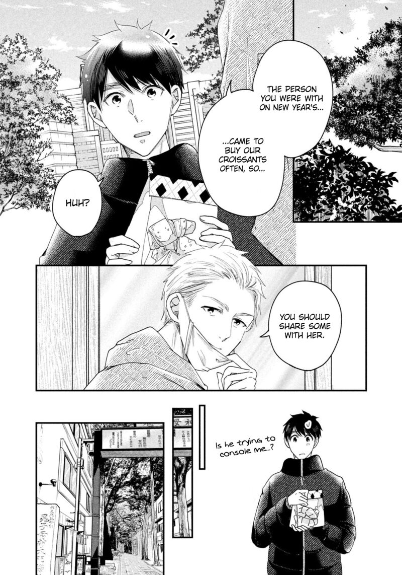 Kyou Mo Veranda De 34 8