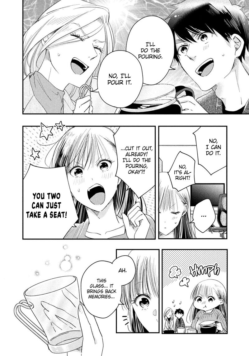 Kyou Mo Veranda De 35 4