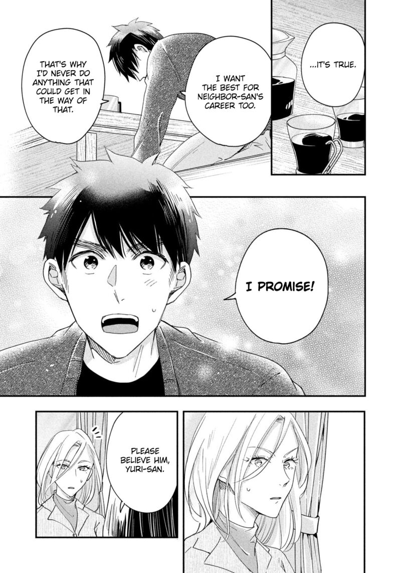 Kyou Mo Veranda De 35 9