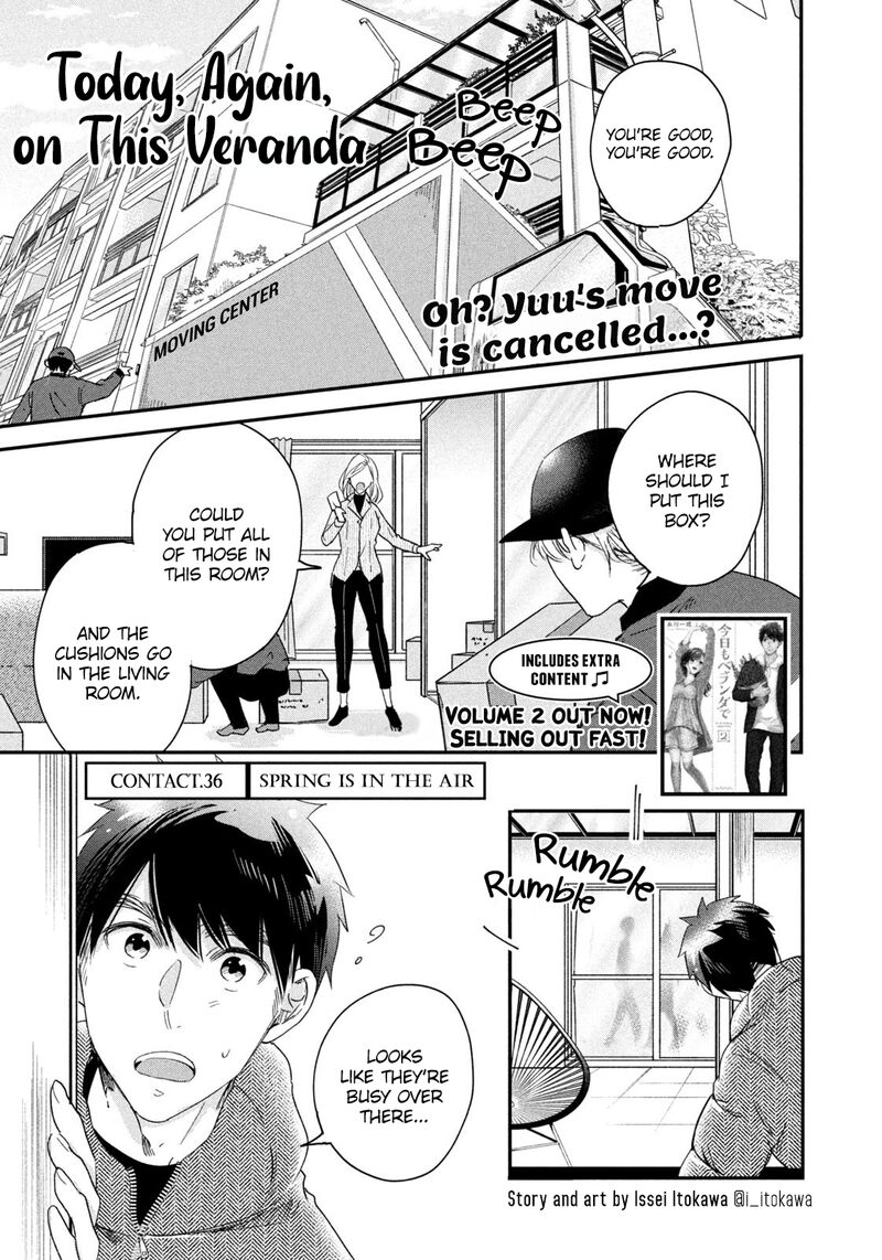 Kyou Mo Veranda De 36 1