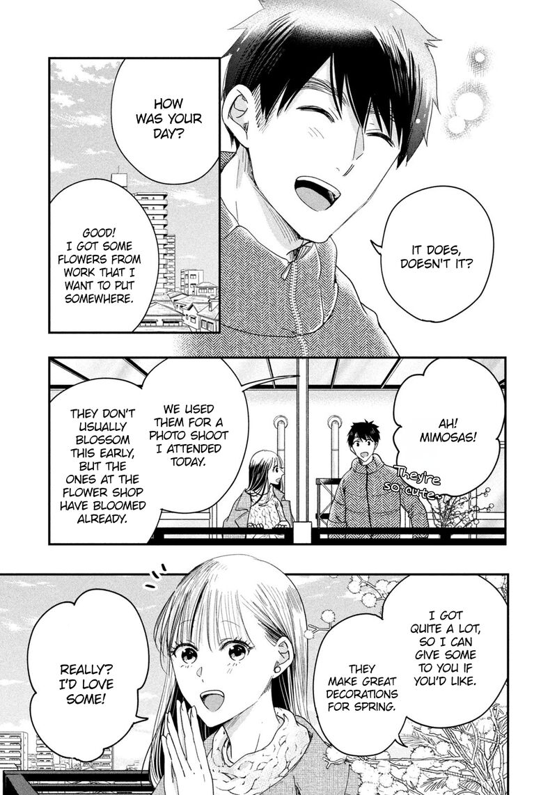 Kyou Mo Veranda De 36 11
