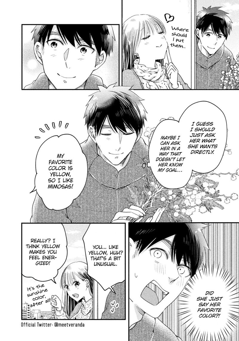 Kyou Mo Veranda De 36 12