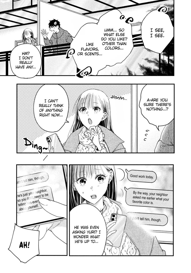 Kyou Mo Veranda De 36 13