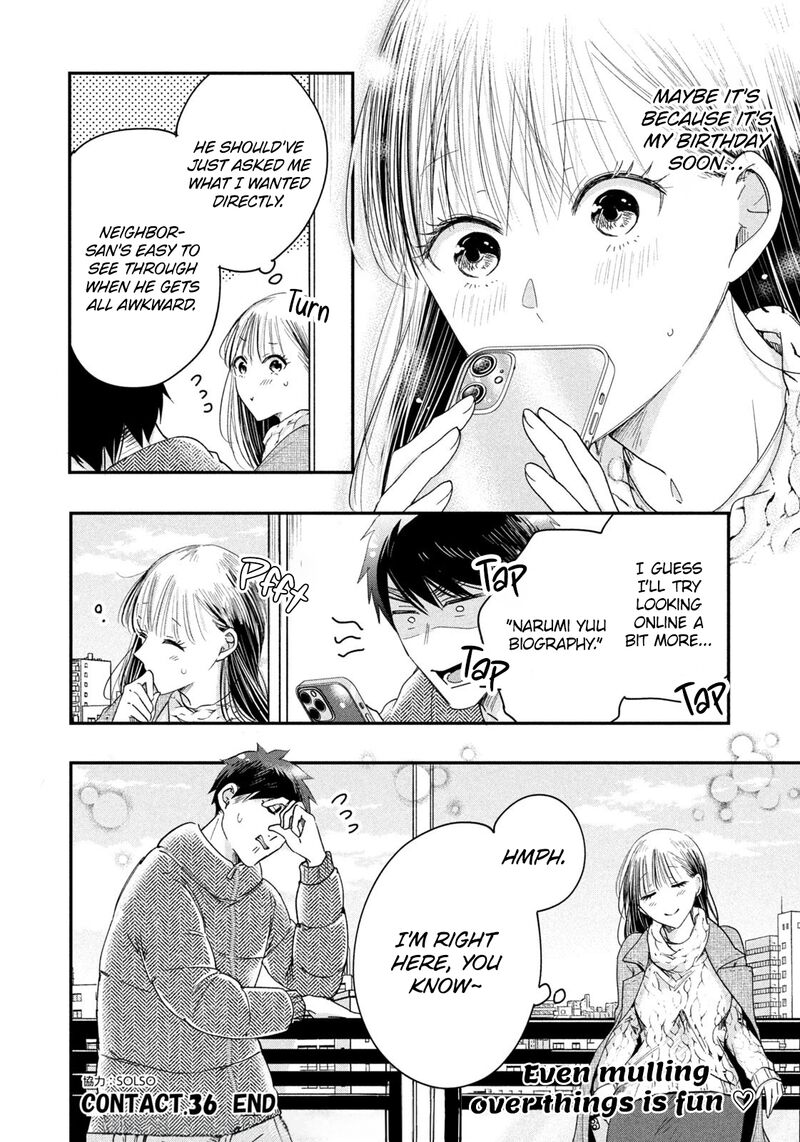 Kyou Mo Veranda De 36 14