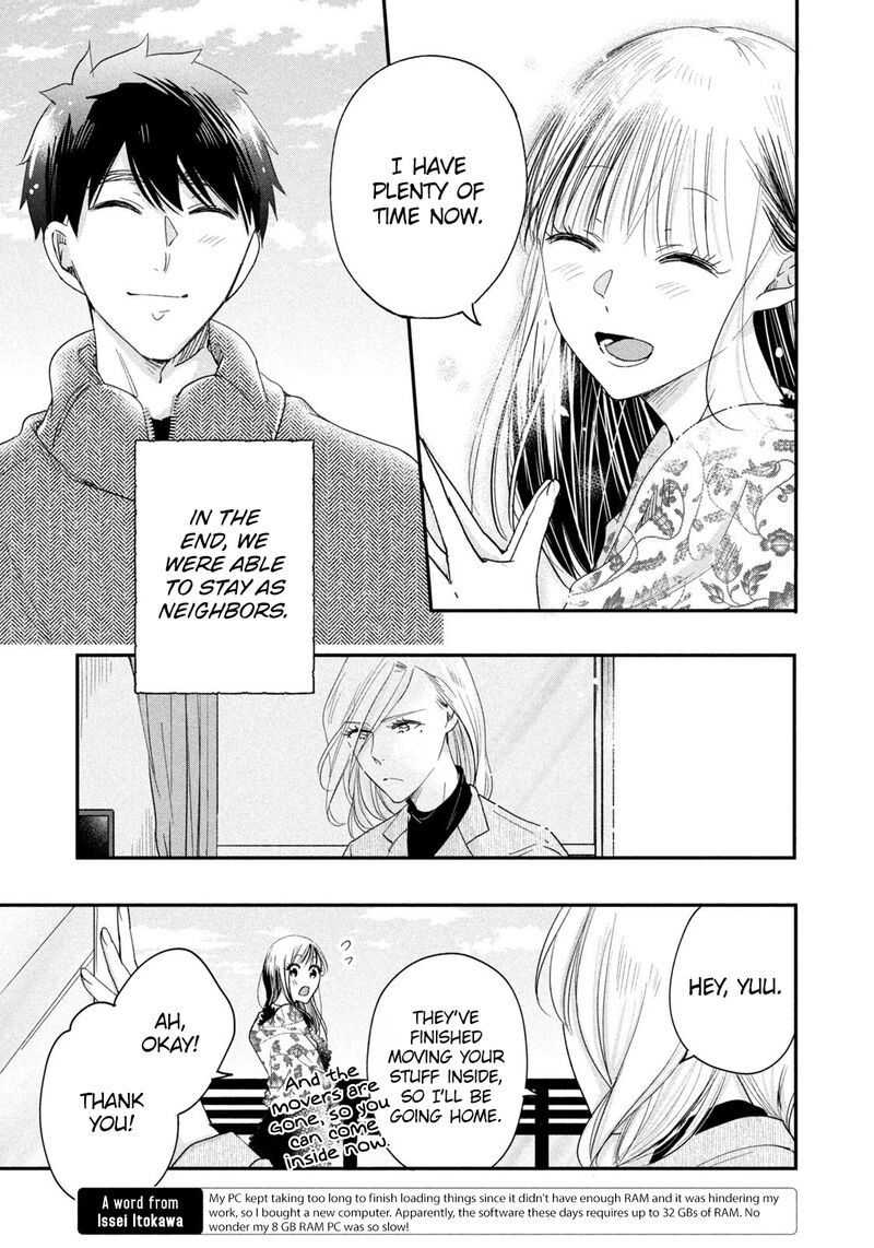 Kyou Mo Veranda De 36 3