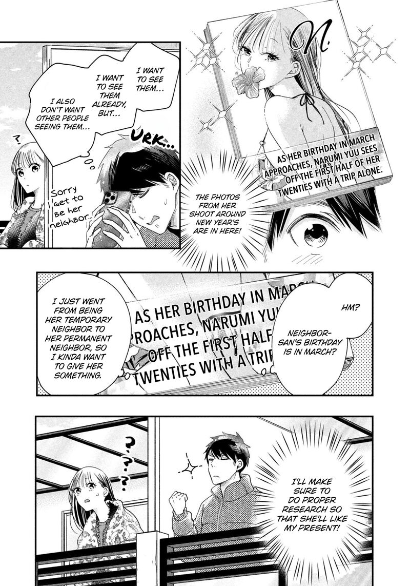 Kyou Mo Veranda De 36 5