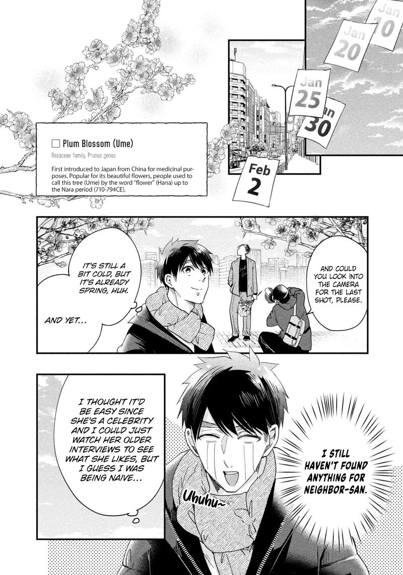 Kyou Mo Veranda De 36 6