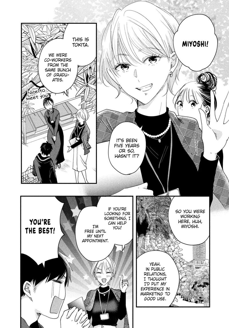 Kyou Mo Veranda De 37 8