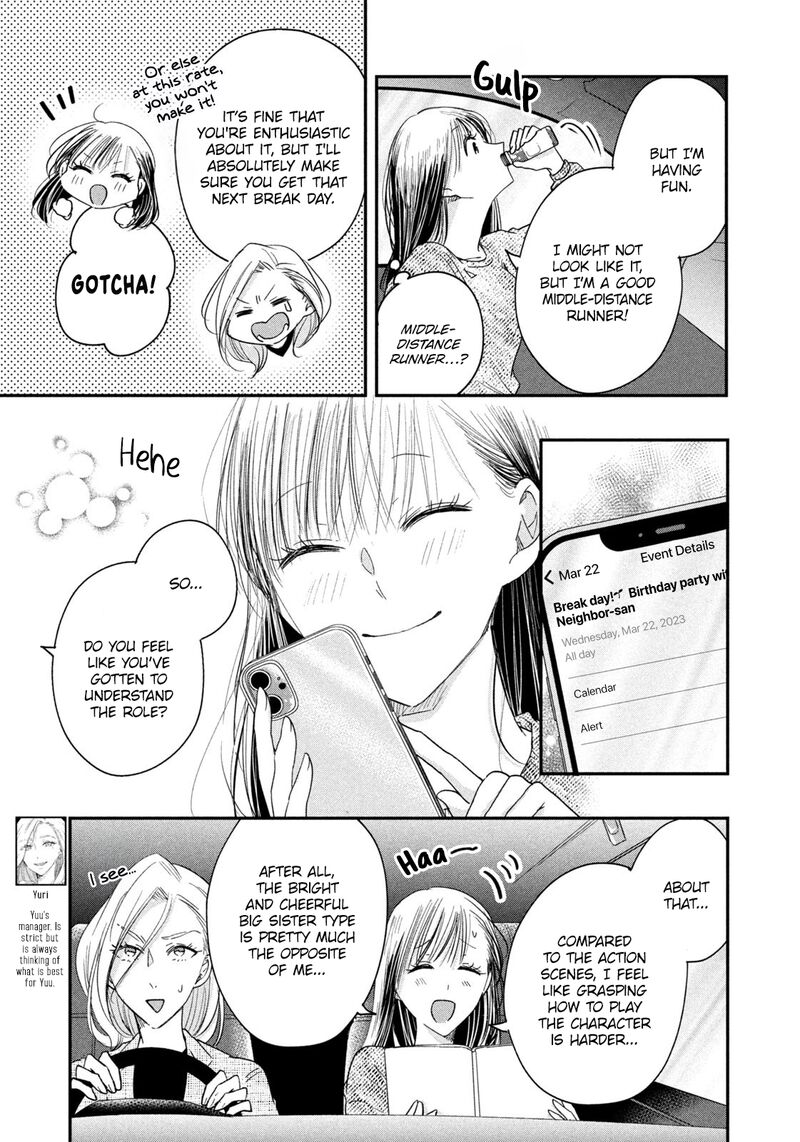 Kyou Mo Veranda De 38 3