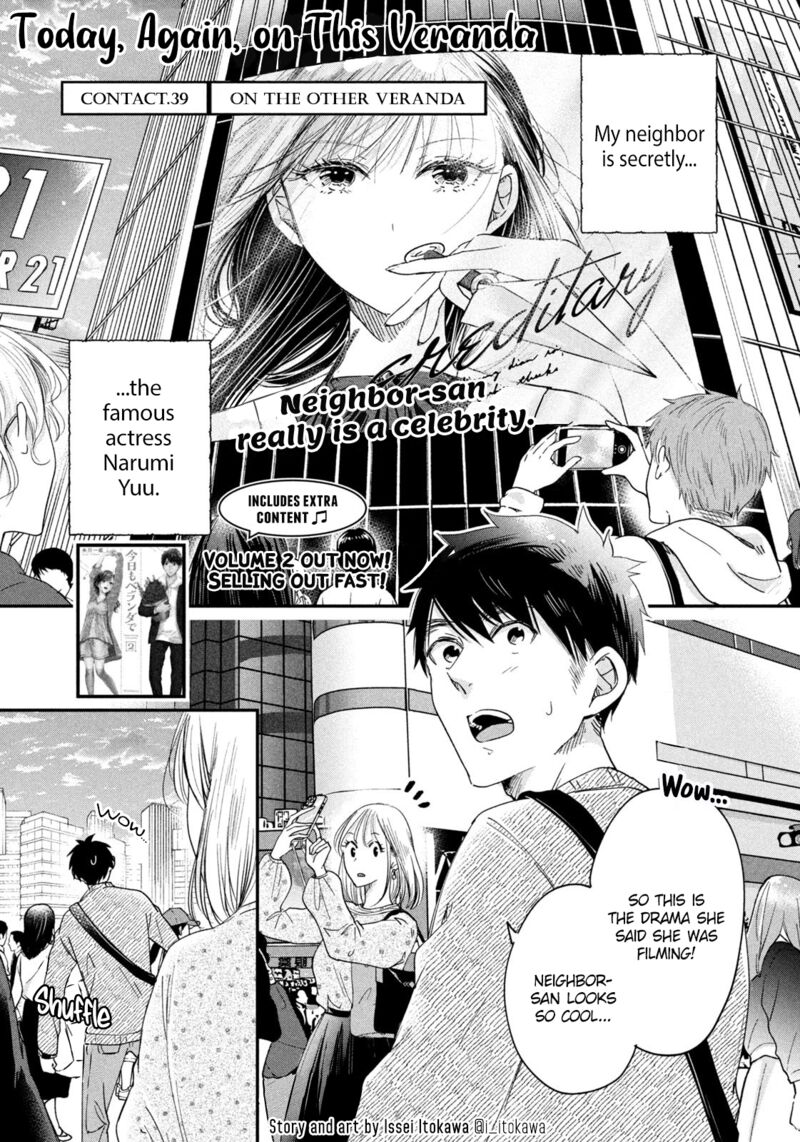 Kyou Mo Veranda De 39 1
