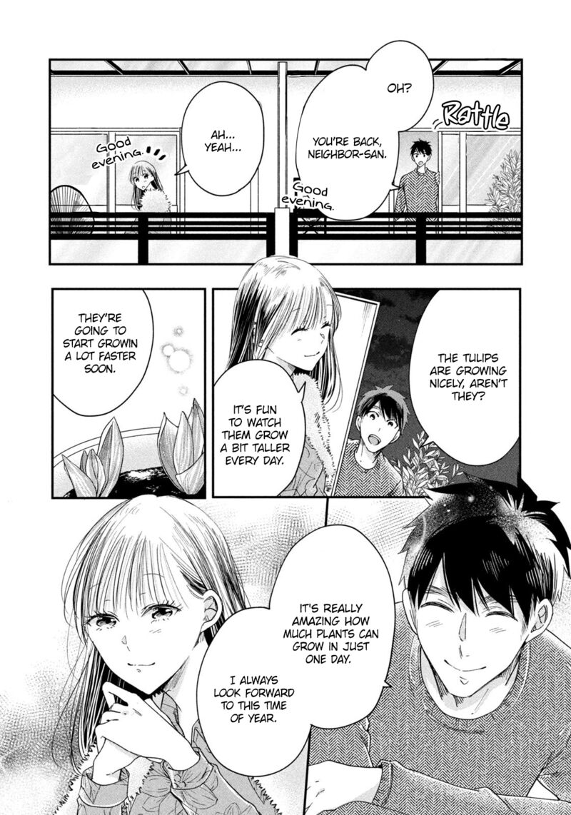 Kyou Mo Veranda De 39 12