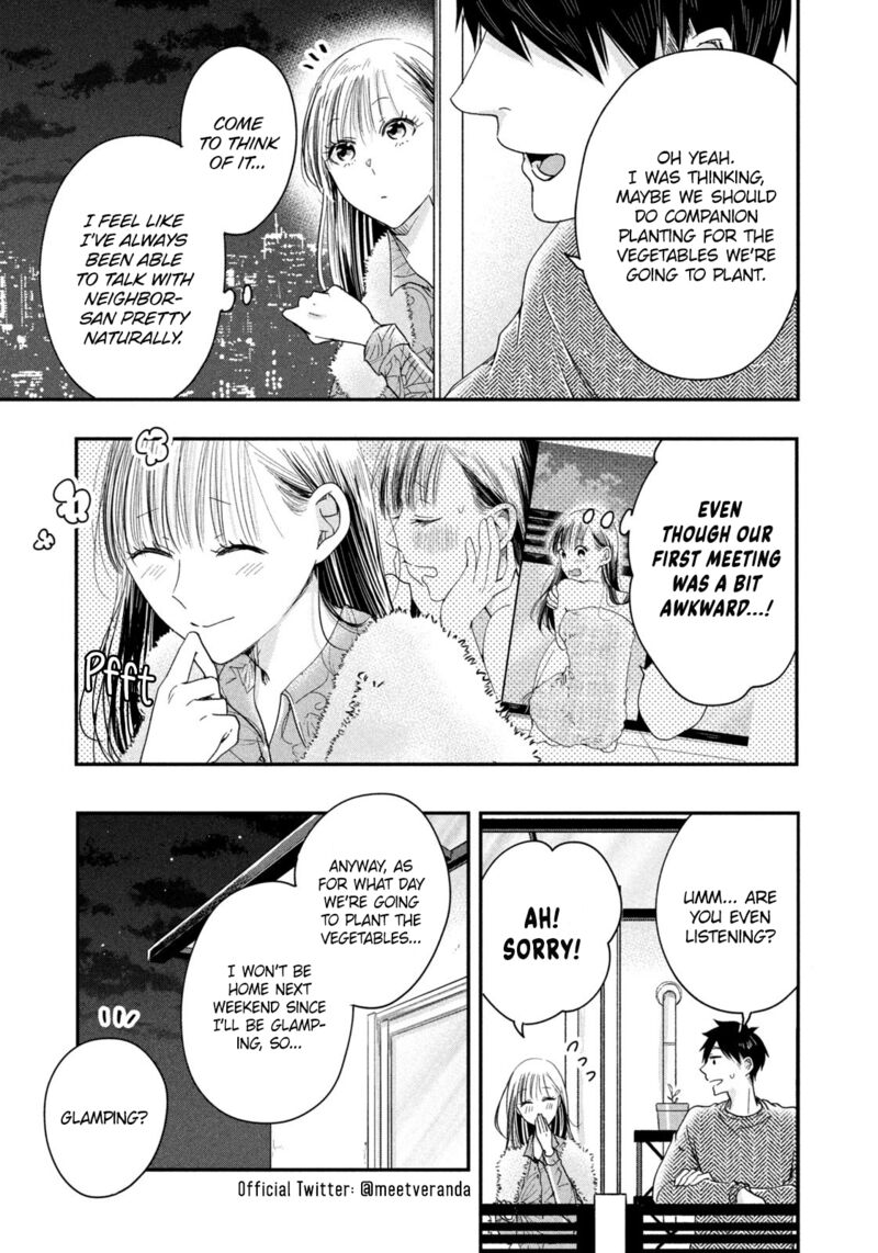 Kyou Mo Veranda De 39 13