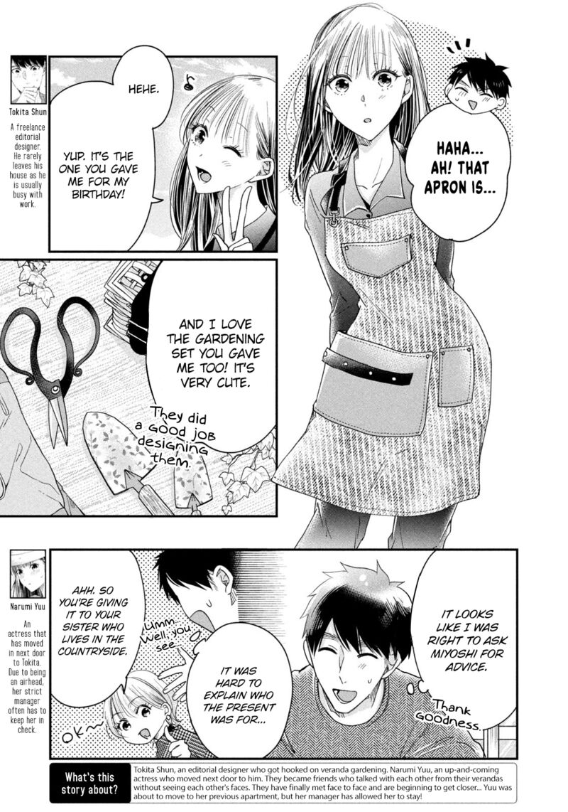 Kyou Mo Veranda De 39 3