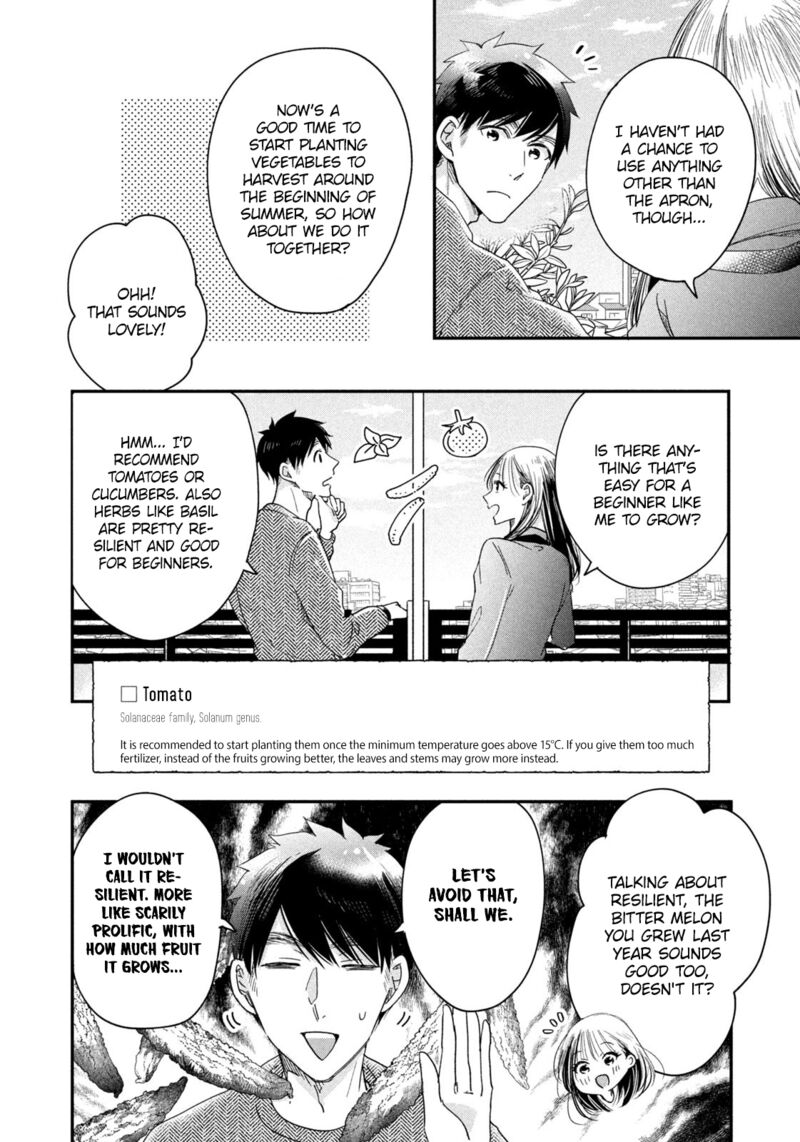 Kyou Mo Veranda De 39 4