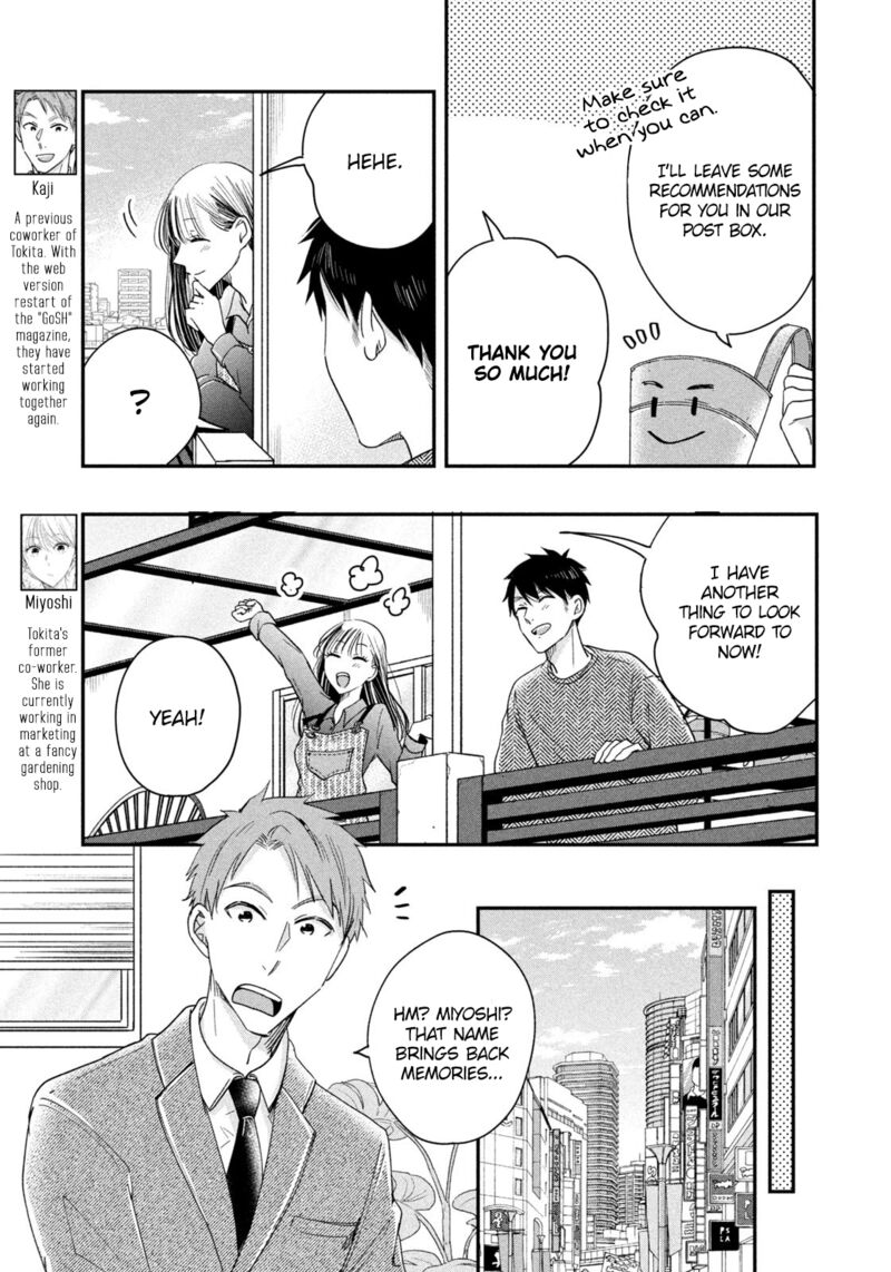 Kyou Mo Veranda De 39 5