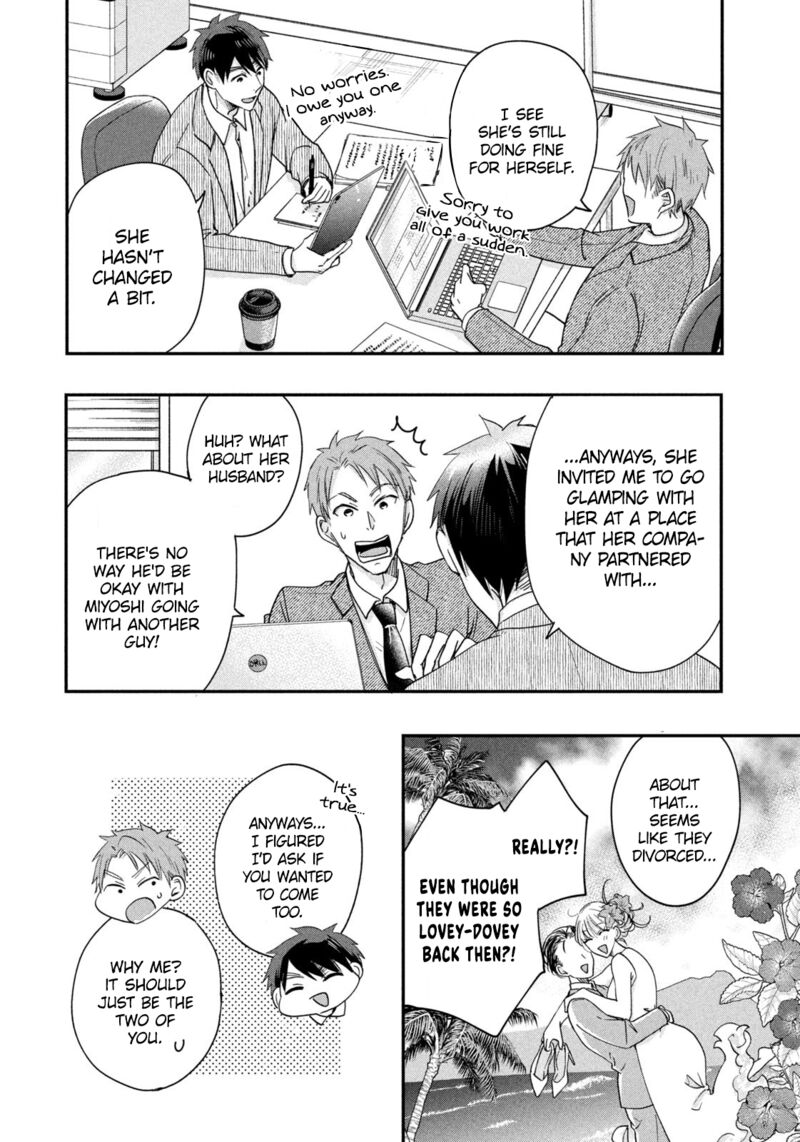 Kyou Mo Veranda De 39 6