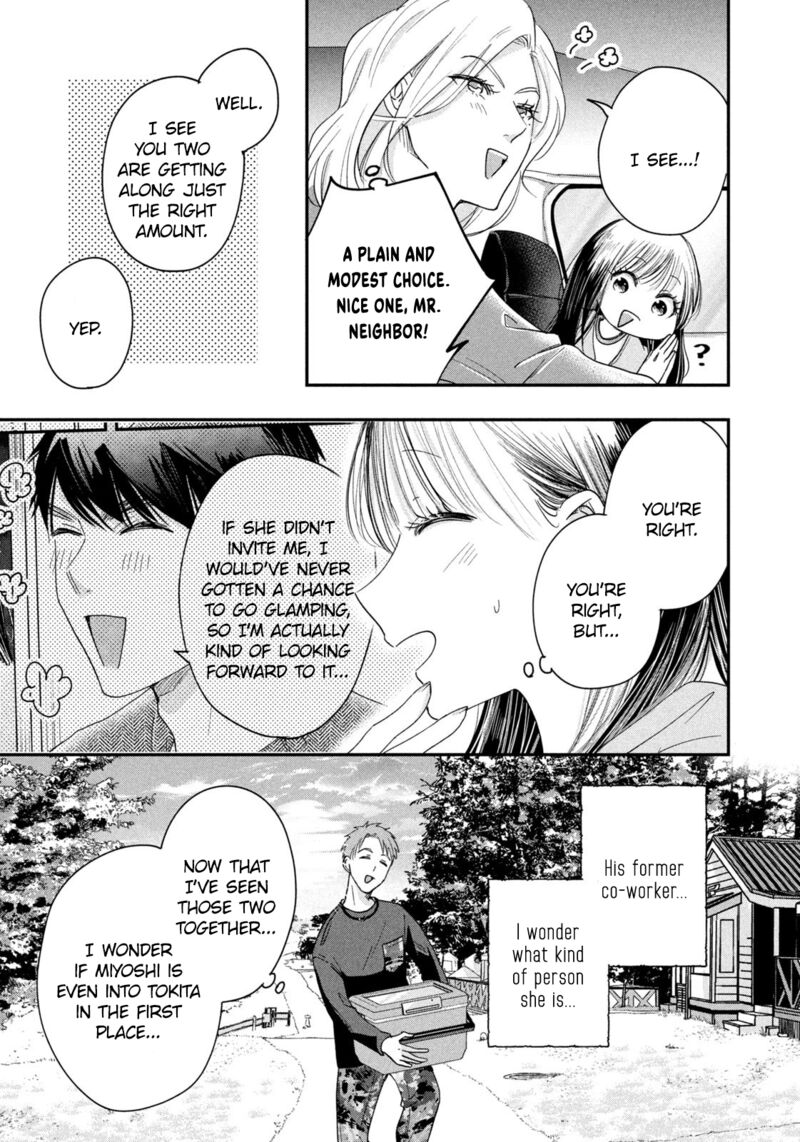 Kyou Mo Veranda De 40 13