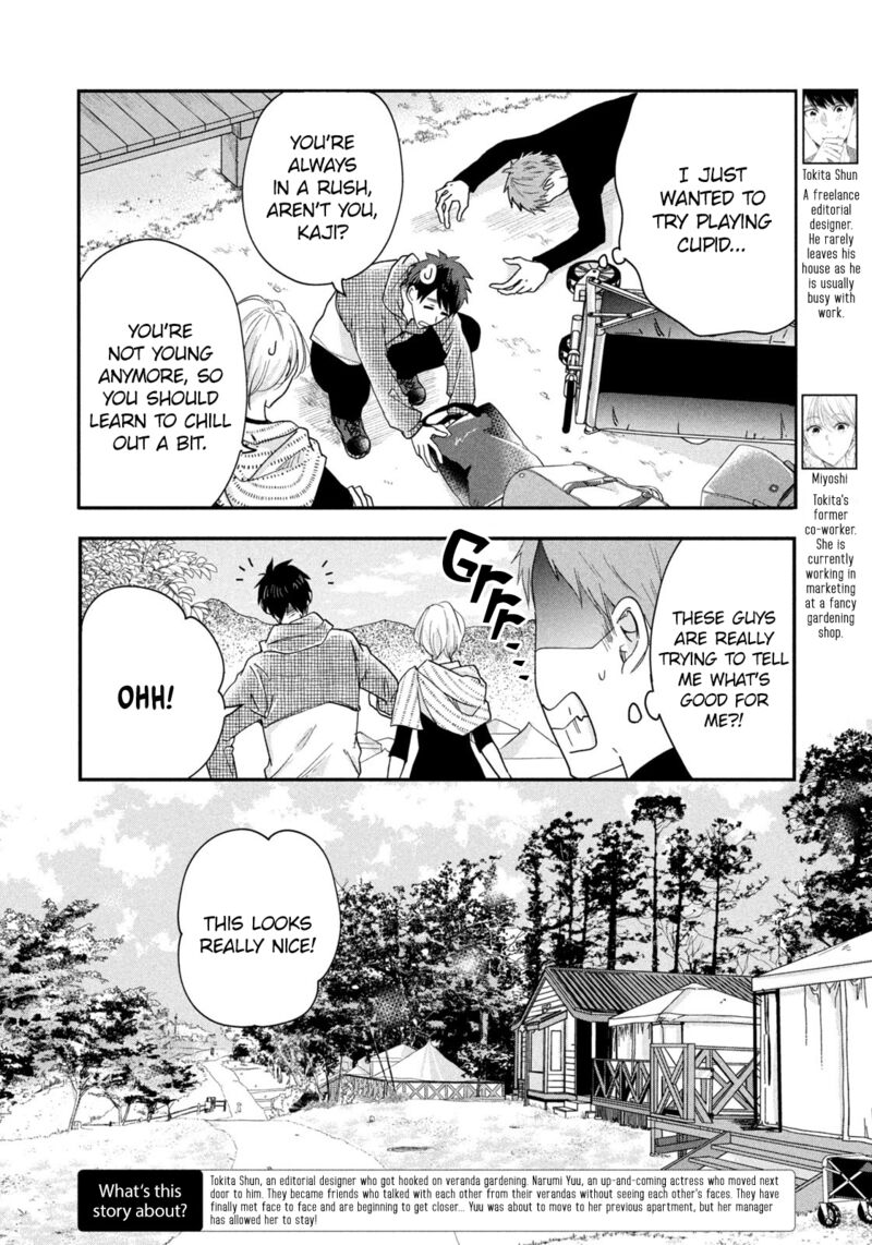 Kyou Mo Veranda De 40 2