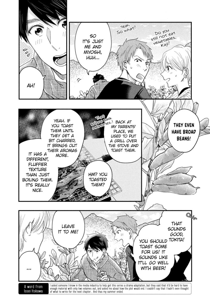 Kyou Mo Veranda De 40 6