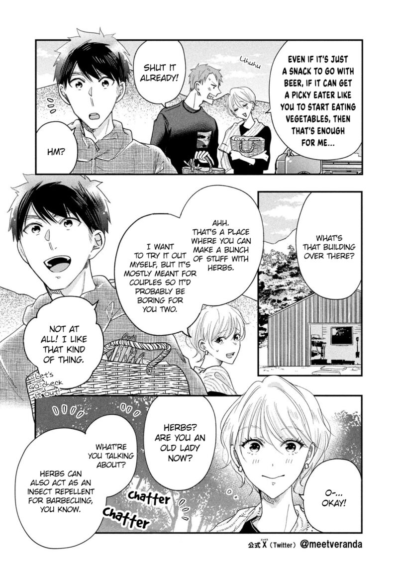 Kyou Mo Veranda De 40 7