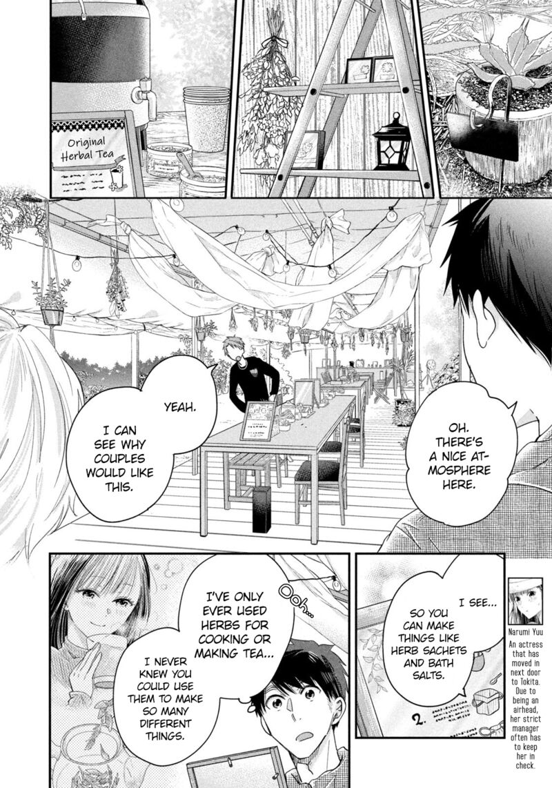 Kyou Mo Veranda De 40 8