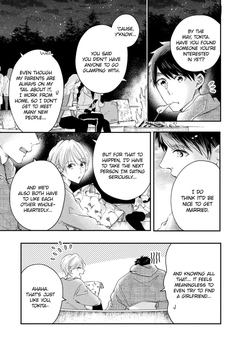Kyou Mo Veranda De 41 11