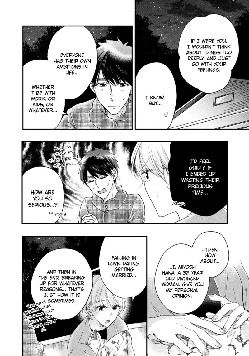 Kyou Mo Veranda De 41 12