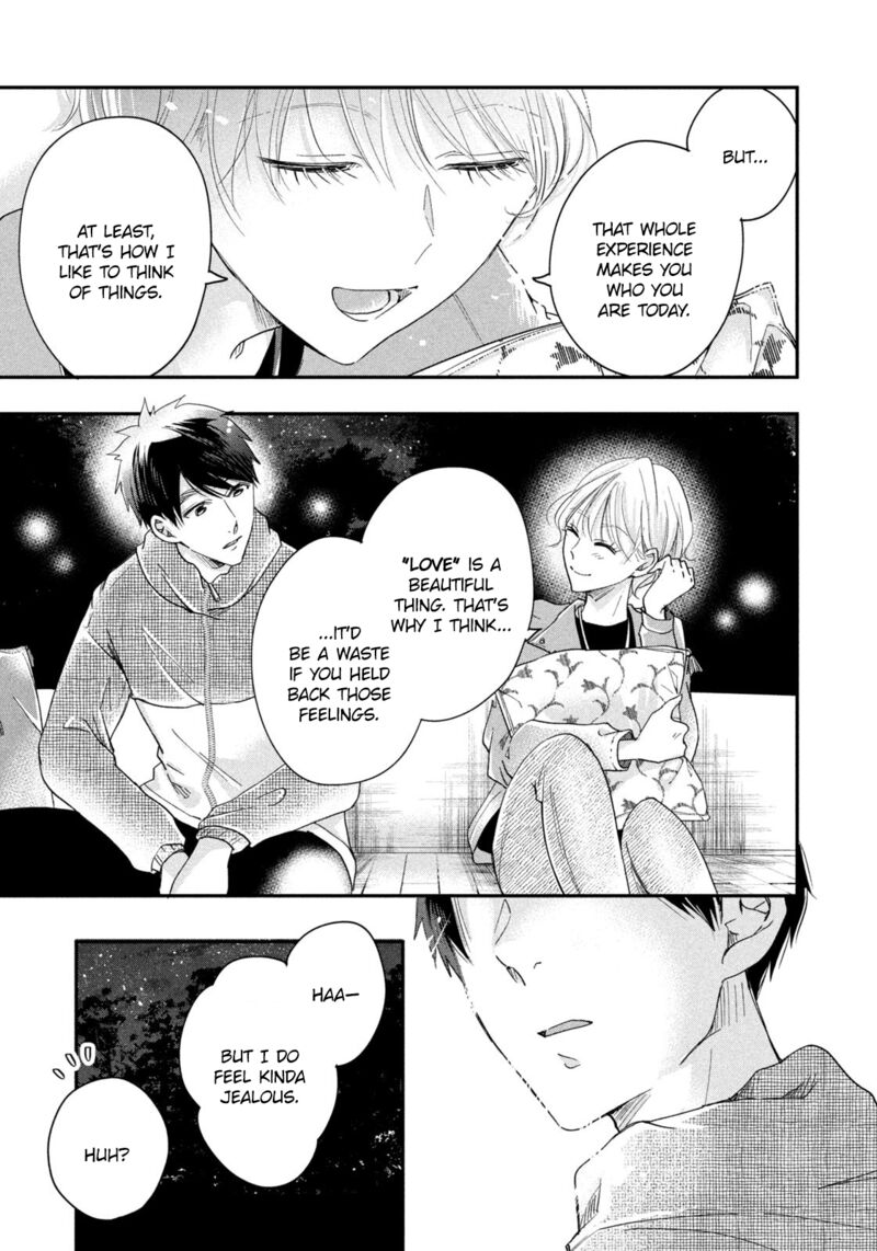 Kyou Mo Veranda De 41 13