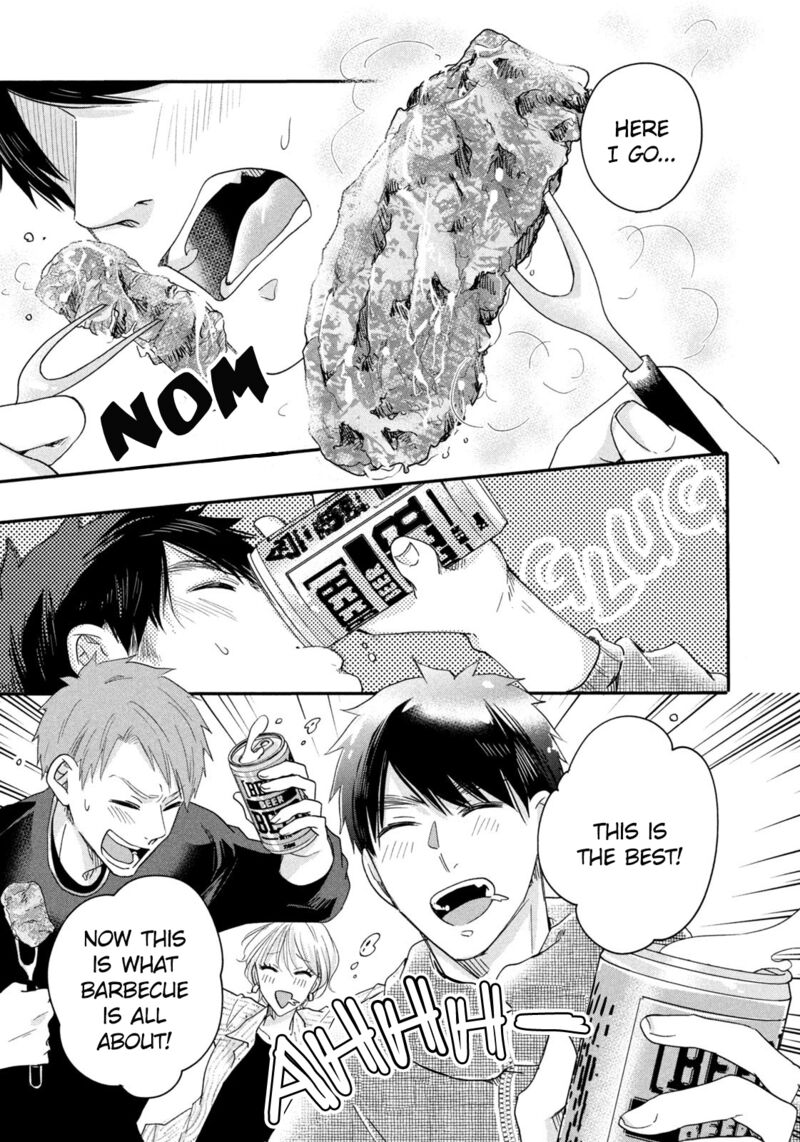 Kyou Mo Veranda De 41 5