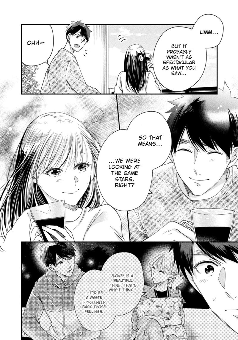 Kyou Mo Veranda De 42 12