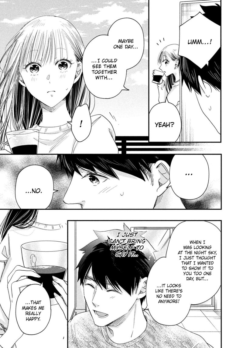 Kyou Mo Veranda De 42 13