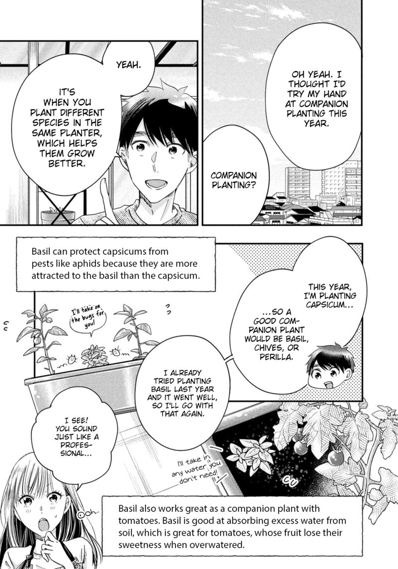 Kyou Mo Veranda De 42 3