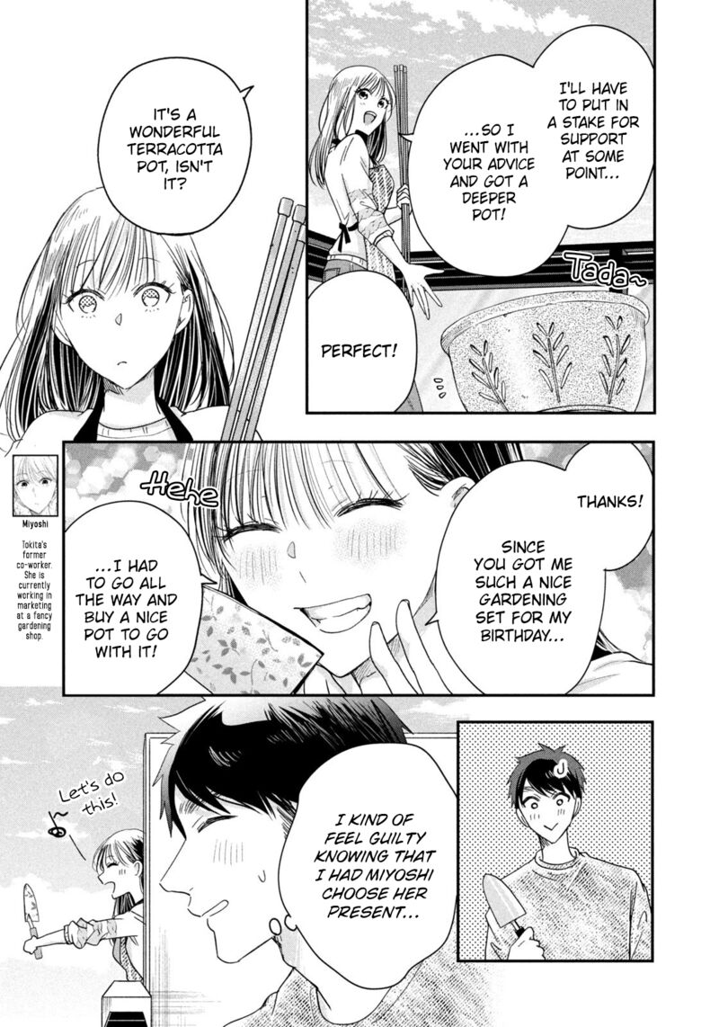 Kyou Mo Veranda De 42 5