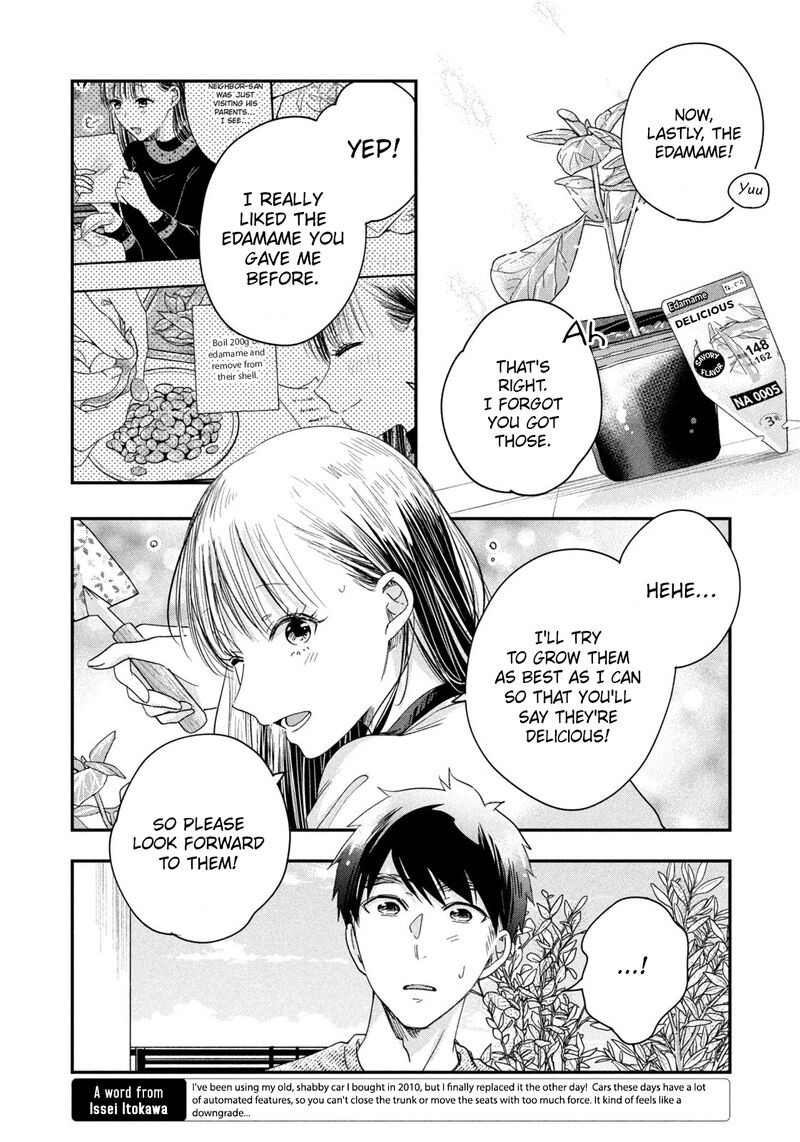 Kyou Mo Veranda De 42 6