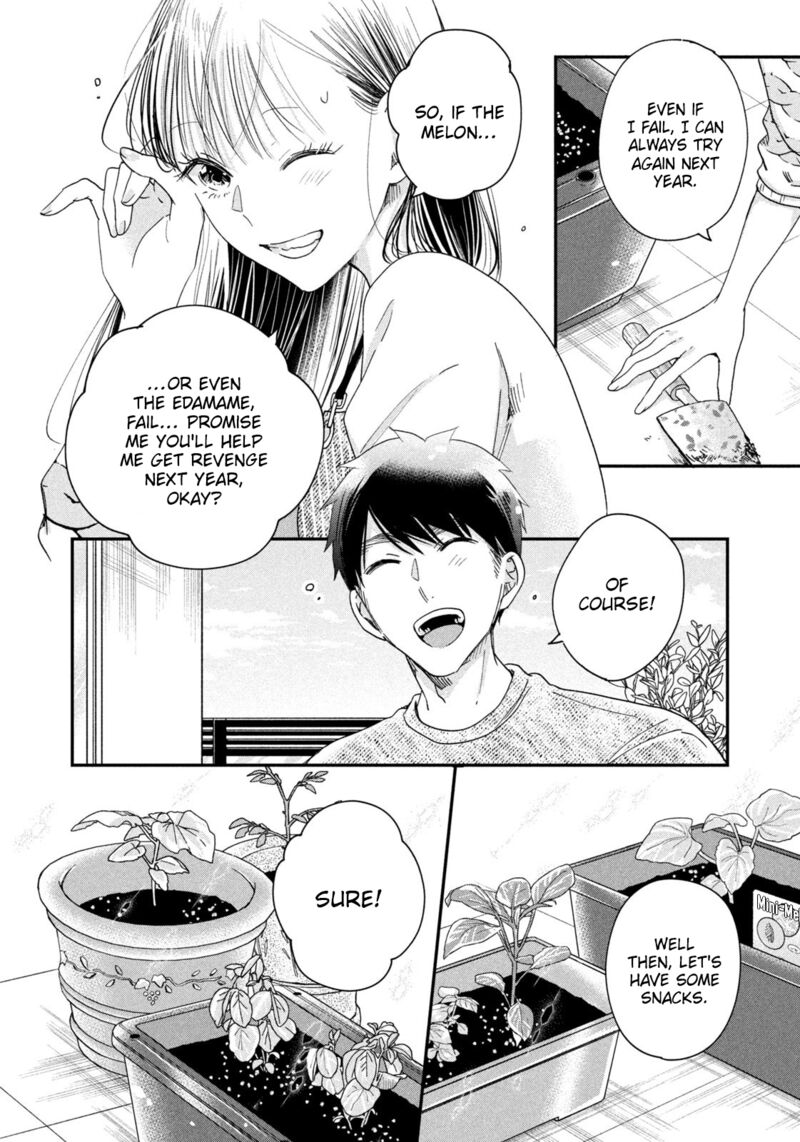 Kyou Mo Veranda De 42 8