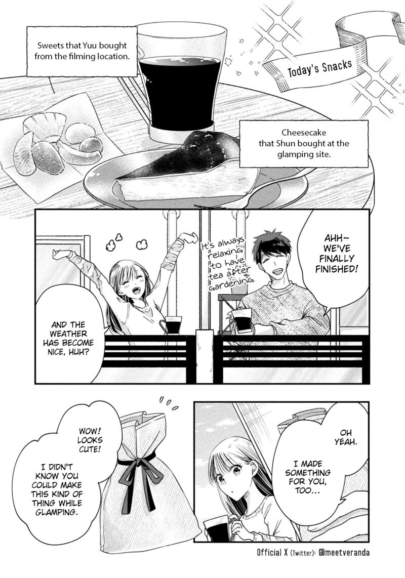 Kyou Mo Veranda De 42 9