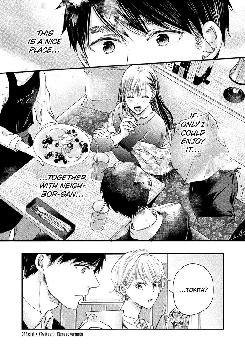 Kyou Mo Veranda De 46 12