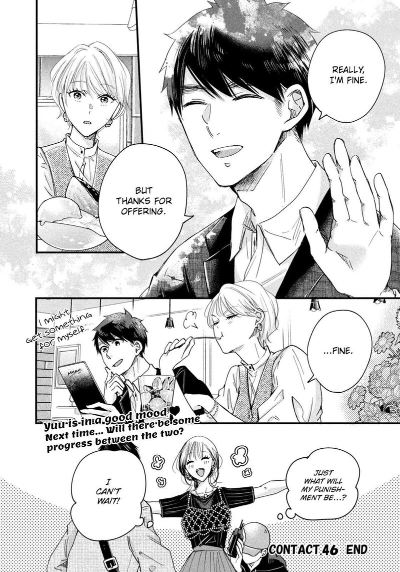 Kyou Mo Veranda De 46 14