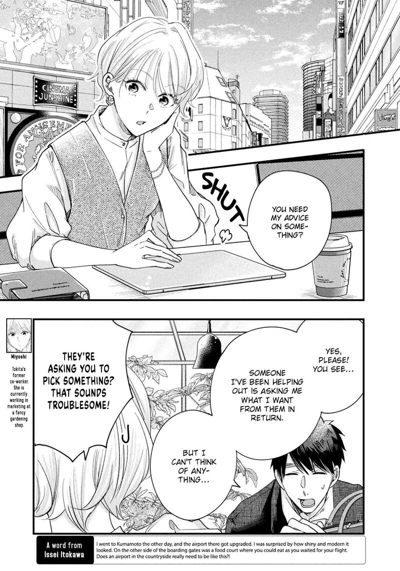 Kyou Mo Veranda De 46 5