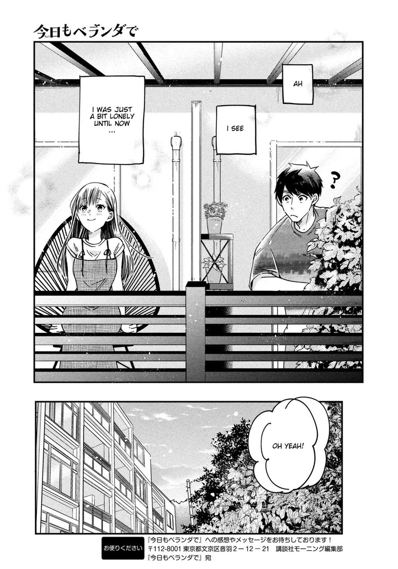 Kyou Mo Veranda De 5 13