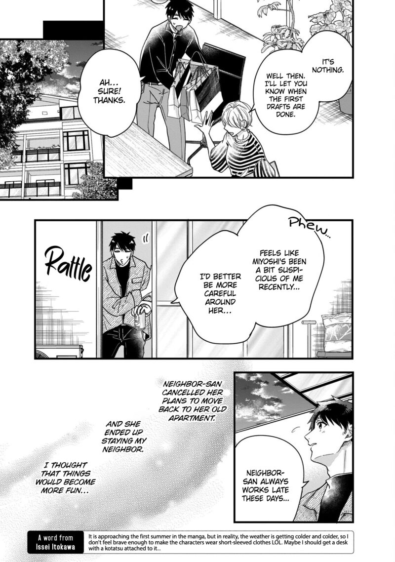 Kyou Mo Veranda De 50 7