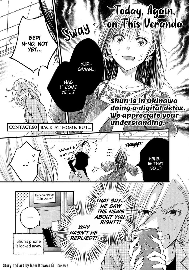 Kyou Mo Veranda De 60 1