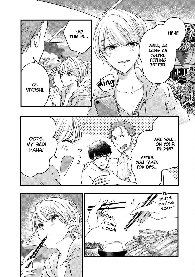 Kyou Mo Veranda De 60 4