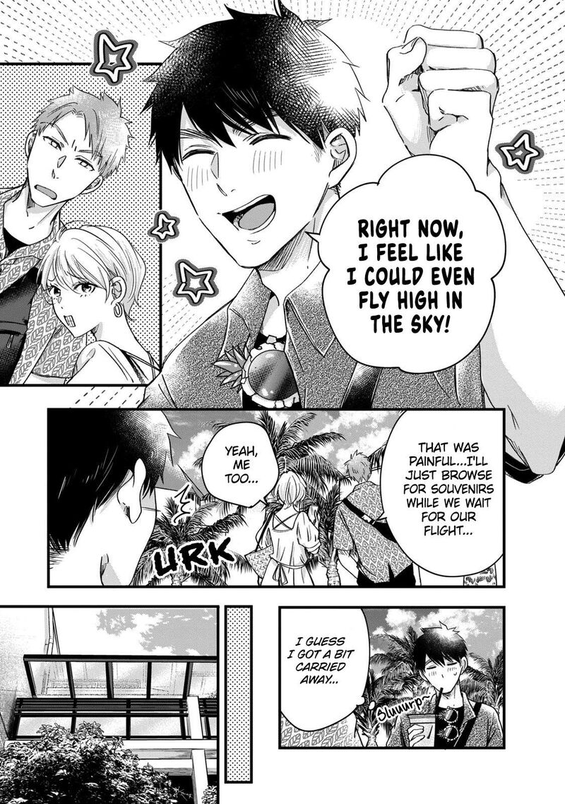 Kyou Mo Veranda De 61 3