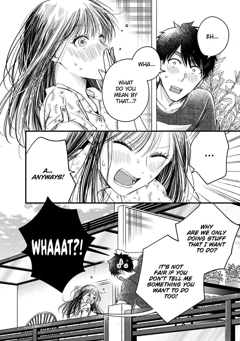 Kyou Mo Veranda De 65 2